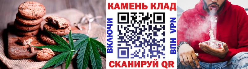 Canna-Cookies марихуана  Купить  Спасск-Дальний 