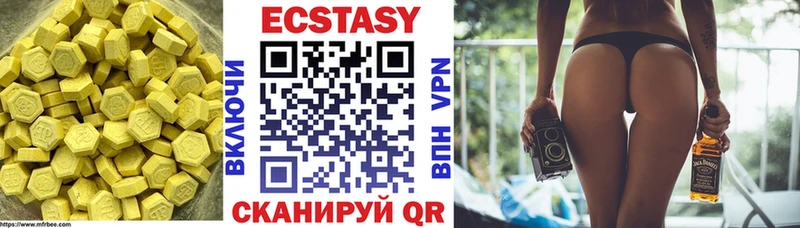 Ecstasy круглые  Купить где  Спасск-Дальний 
