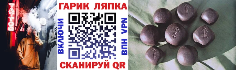 Купить закладки  Спасск-Дальний  Гашиш гашик 