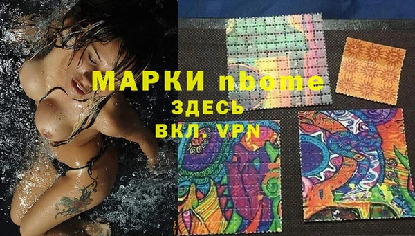 2c-b Балабаново