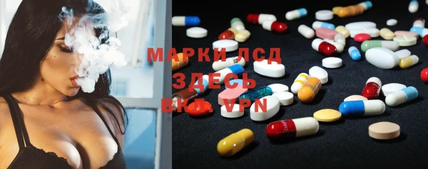 2c-b Балабаново