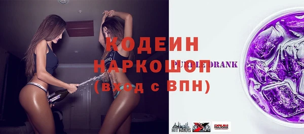 таблы Балахна