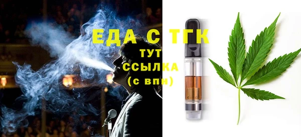 таблы Балахна