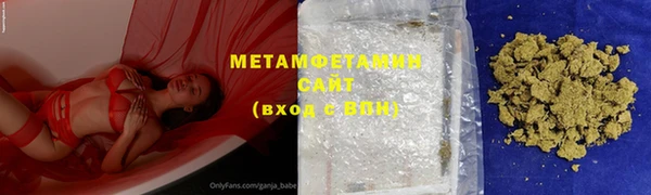 2c-b Балабаново