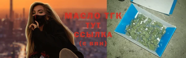2c-b Балабаново
