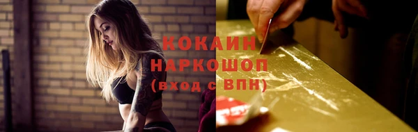 2c-b Балабаново