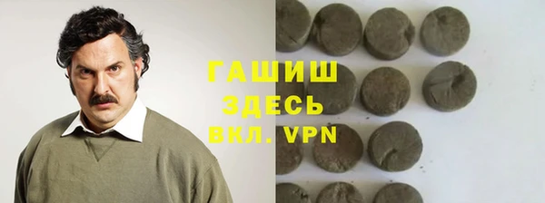 таблы Балахна