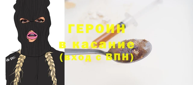 2c-b Балабаново