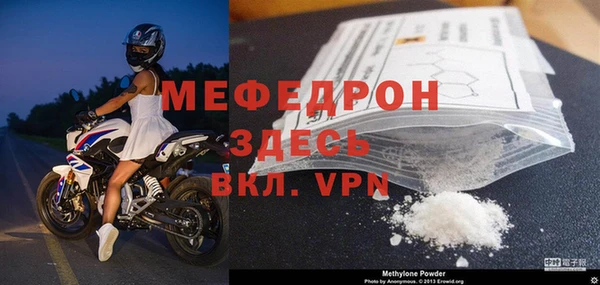 таблы Балахна