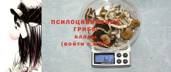 таблы Балахна