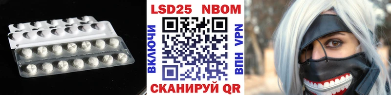 ЛСД экстази кислота  Купить закладки  Спасск-Дальний 