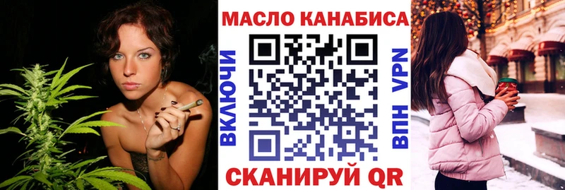 Купить  Спасск-Дальний  ТГК Wax 