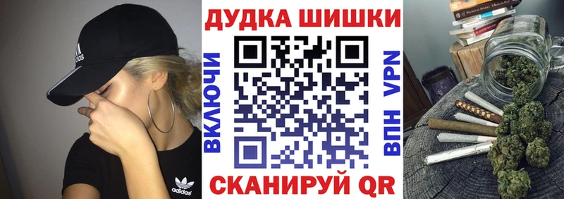Шишки марихуана конопля Спасск-Дальний