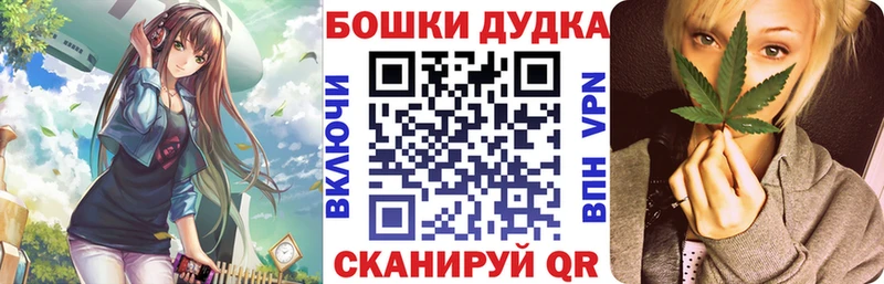 Каннабис LSD WEED  Купить где  Спасск-Дальний 